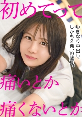 326MGK-015Two creampies in an unclean beautiful girl, losing her virginity on the last summer day of her teenager - AV大平台-Chinese Subtitles, Adult Films, AV, China, Online Streaming