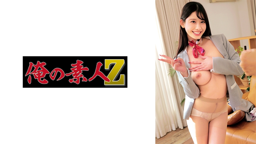 230ORECZ-114Emi-san - AV大平台-Chinese Subtitles, Adult Films, AV, China, Online Streaming