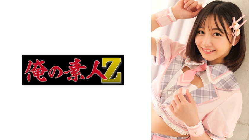 230ORECZ-108Honoka - AV大平台-Chinese Subtitles, Adult Films, AV, China, Online Streaming