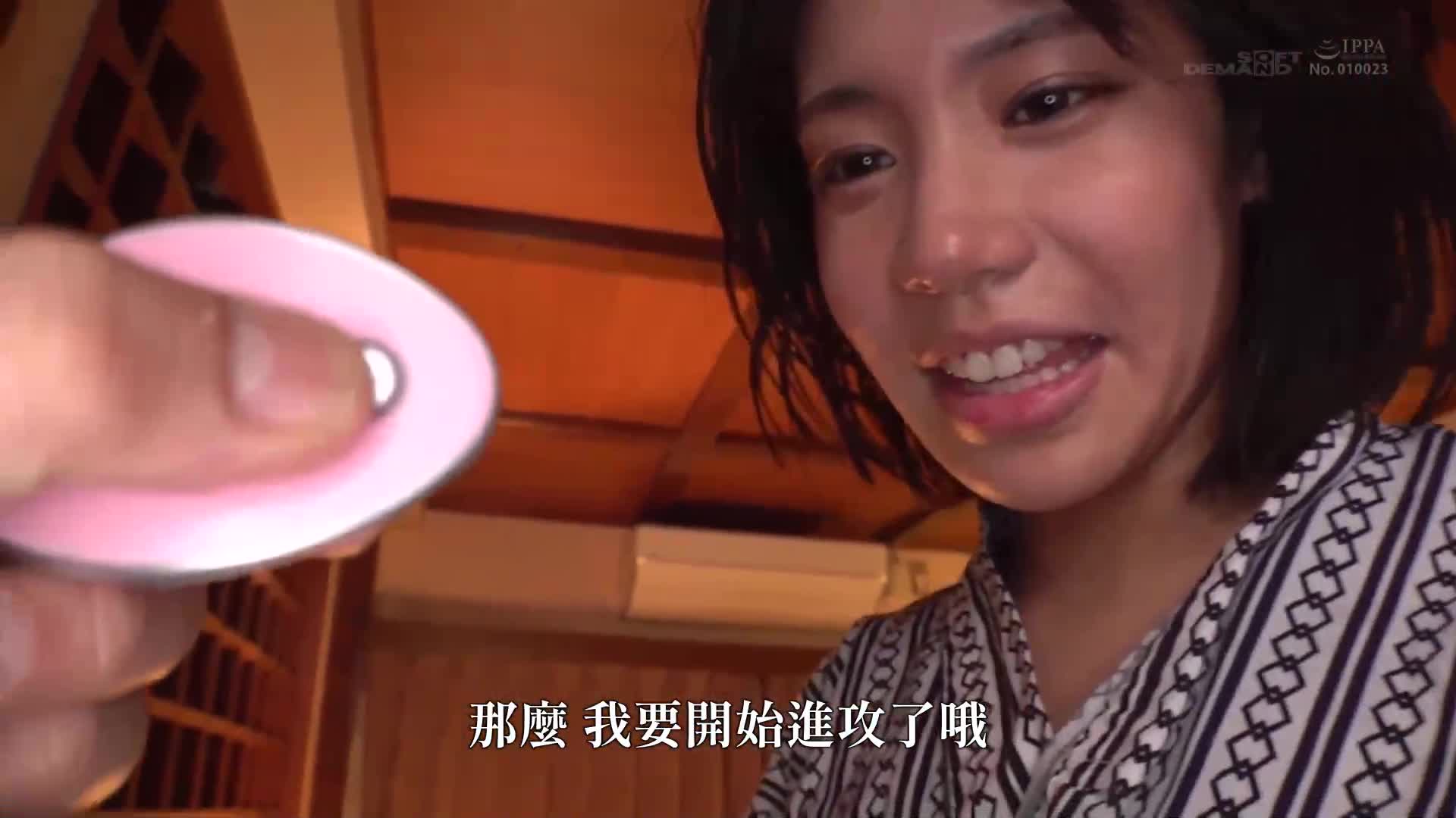 Married for four years, the husband&#039;s unsatisfied sexual desire, the real wife in his heart, Umeda Minami, 29 years old, the final chapter, exposure and urination in a local hot spring hotel, extreme obsession with incest - AV大平台-Chinese Subtitles, Adult Films, AV, China, Online Streaming