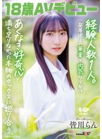 SDAB-32718-year-old AV debut Minagawa Ran Experienced 1 person The delicate and shy girl in development encounters real sex with endless curiosity and feels satisfied - AV大平台-Chinese Subtitles, Adult Films, AV, China, Online Streaming