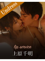 SILKU-013lip service - AV大平台-Chinese Subtitles, Adult Films, AV, China, Online Streaming