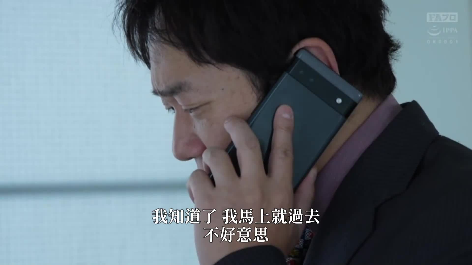 New Office Lady Despair Sexual Harassment Sazuki Fumino - AV大平台-Chinese Subtitles, Adult Films, AV, China, Online Streaming