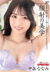 ABF-230Facial Aesthetics 27 Nakamori Nanami Photo Card and Bonus DVD Set - AV大平台-Chinese Subtitles, Adult Films, AV, China, Online Streaming