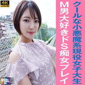 YARIM-001S-chan - AV大平台-Chinese Subtitles, Adult Films, AV, China, Online Streaming