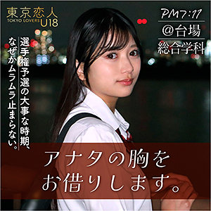 TKU-002Kitahara Rie - AV大平台-Chinese Subtitles, Adult Films, AV, China, Online Streaming