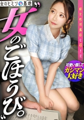 300MIUM-1199The girl who was happy on Gashimanww [Looks cute but explosive orgasm] &quot;I like to be abused in a state of being unfree...&quot; &quot;I have a problem that the sound is too loud and makes me shy&quot; The strong shock orgasm that can&#039;t be imagined from the cute appearanceww This seems to be a girl working in a caf... - AV大平台-Chinese Subtitles, Adult Films, AV, China, Online Streaming