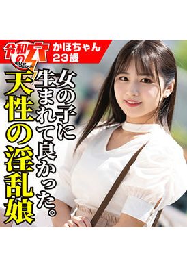HMDNC-800Kaho - AV大平台-Chinese Subtitles, Adult Films, AV, China, Online Streaming