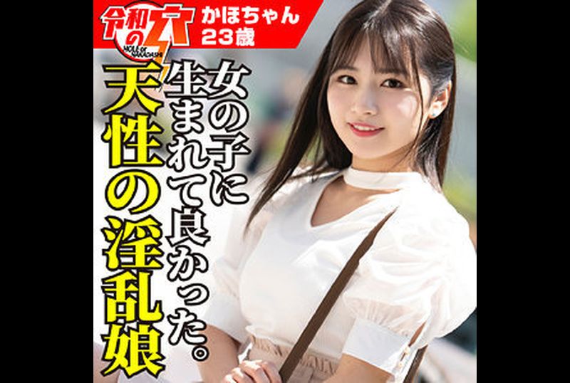 HMDNC-800Kaho - AV大平台-Chinese Subtitles, Adult Films, AV, China, Online Streaming