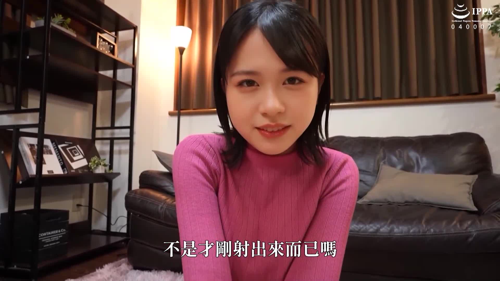 F-cup girlfriend and creampie sex life with a lovey-dovey couple from waking up until midnight - Orthodox beautiful girl star Kanon Shiori - AV大平台-Chinese Subtitles, Adult Films, AV, China, Online Streaming