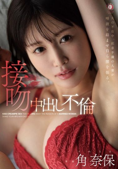 DLDSS-404While her husband is away, a frustrated married woman splatters and shakes her hips herself. Kissing Creampie Affair Kakunaho - AV大平台-Chinese Subtitles, Adult Films, AV, China, Online Streaming