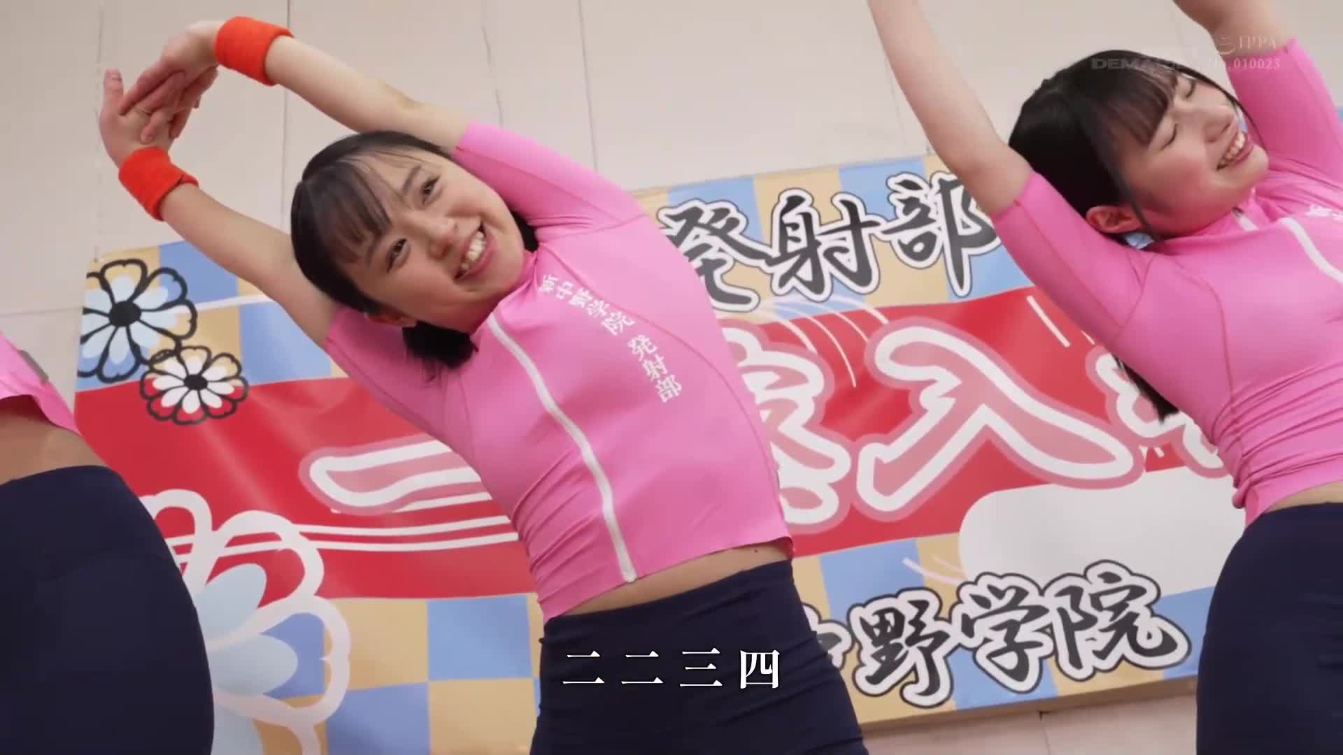 The girls give young sweat to handjobs. Private Shin-Nakano Gakuin &quot;Ejaculation Club&quot; - AV大平台-Chinese Subtitles, Adult Films, AV, China, Online Streaming