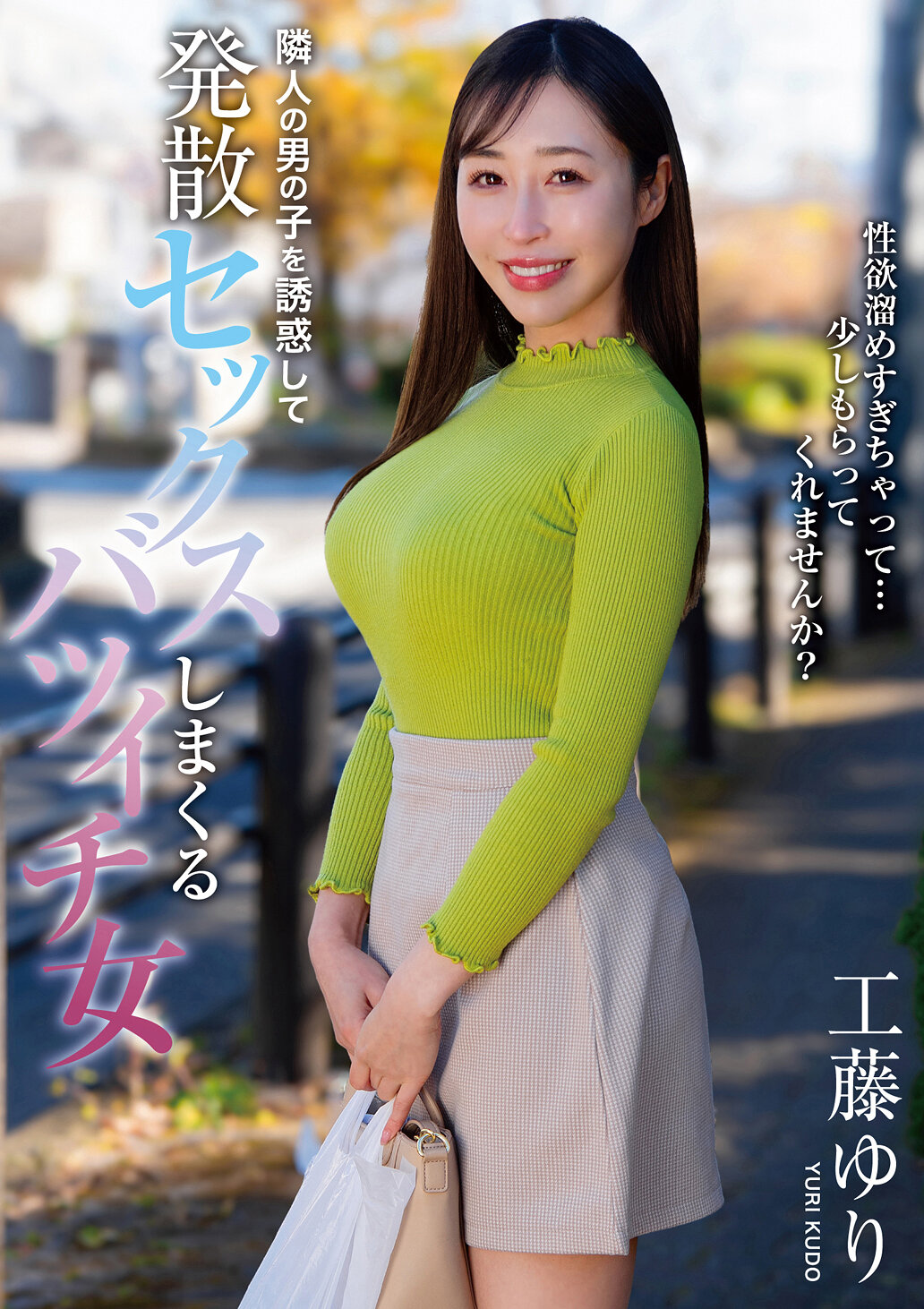 HODV-21970Sister woman seduces her neighbor and has sex with her escaping her - AV大平台-Chinese Subtitles, Adult Films, AV, China, Online Streaming