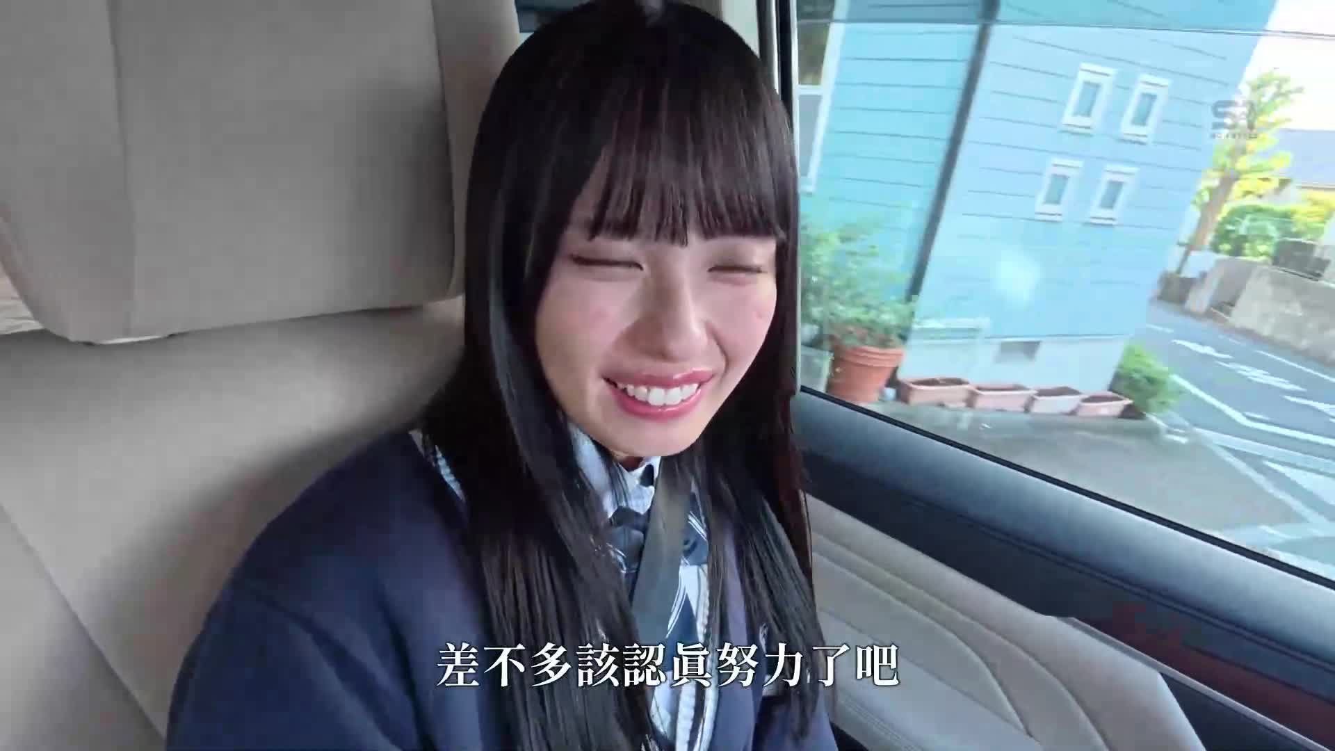 One day, my pure junior, who is a little younger than me, suddenly confessed to me... And then I converted it into an excellent meat-masturbation toy in the next three years lol Nagisa Airi - AV大平台-Chinese Subtitles, Adult Films, AV, China, Online Streaming