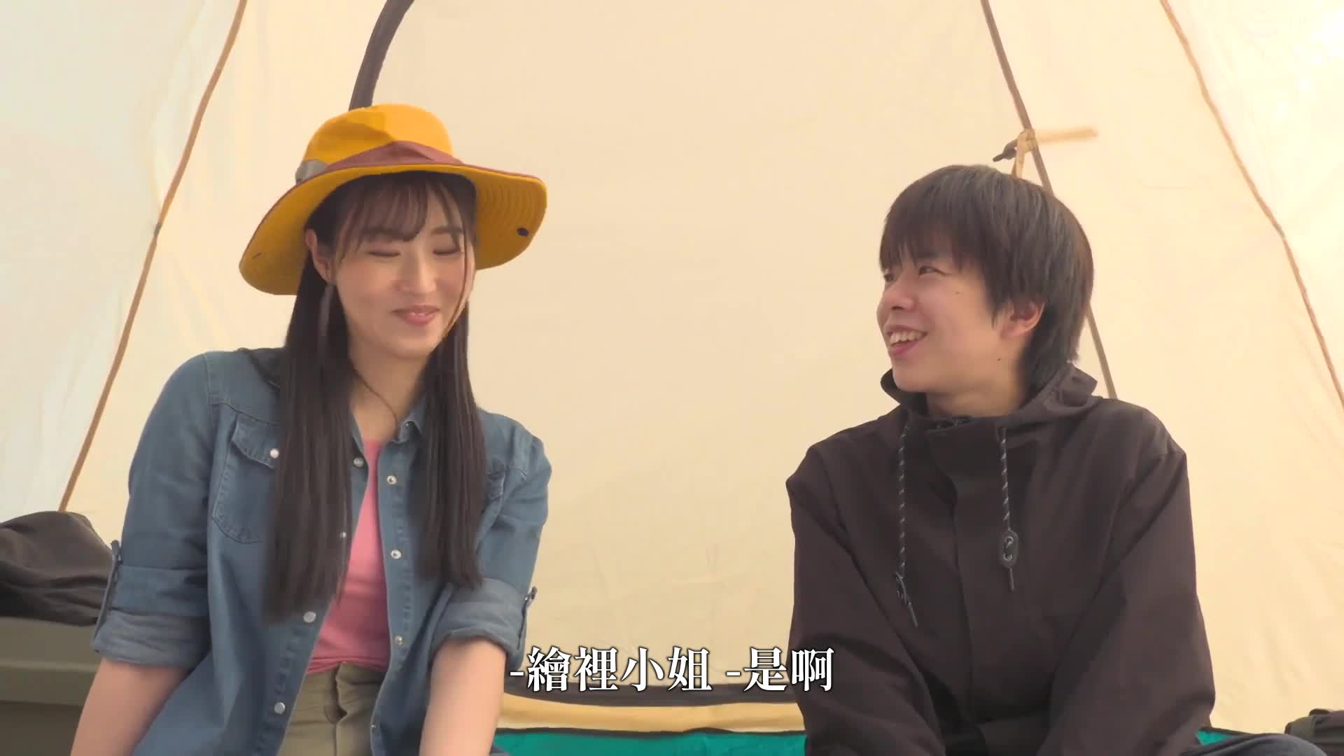 Orgy, orgy, and big orgy at a campsite deep in the mountains! I ended up helping out the girls in camper novice. Miraculously, it&#039;s a secret naughty development! I thought so, but - AV大平台-Chinese Subtitles, Adult Films, AV, China, Online Streaming