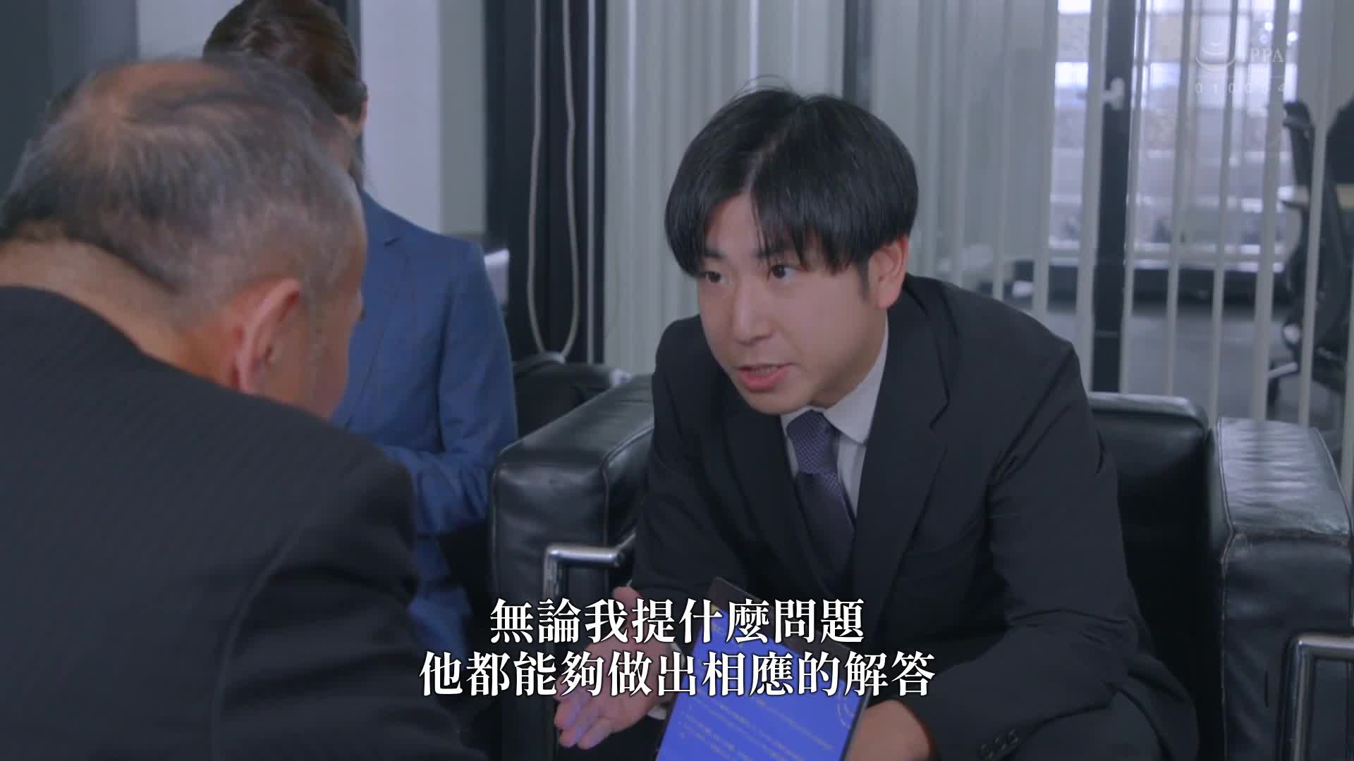 人妻秘书、汗水和接吻充满的社长办公室中出性交。自然美丽又色情的女人。通野未帆 - AV大平台-中文字幕,成人影片,AV,国产,线上看