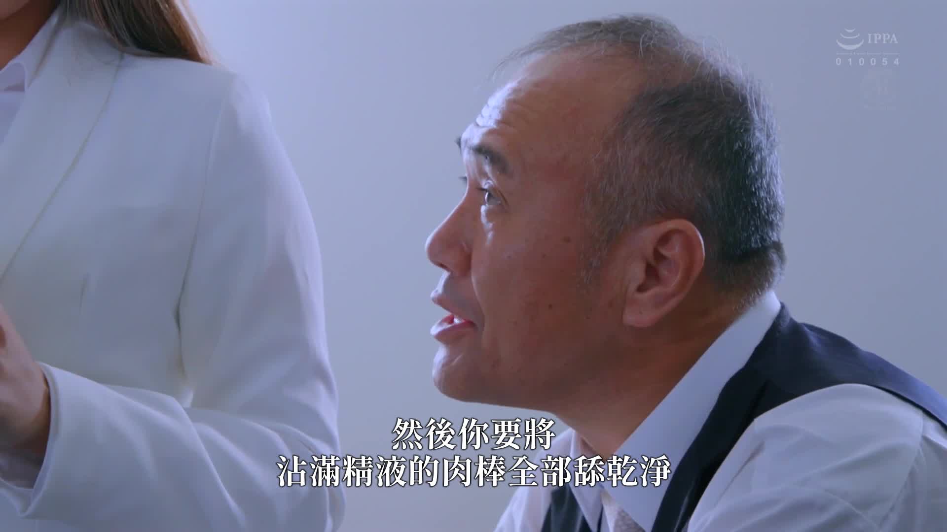 人妻秘书、汗水和接吻充满的社长办公室中出性交。自然美丽又色情的女人。通野未帆 - AV大平台-中文字幕,成人影片,AV,国产,线上看