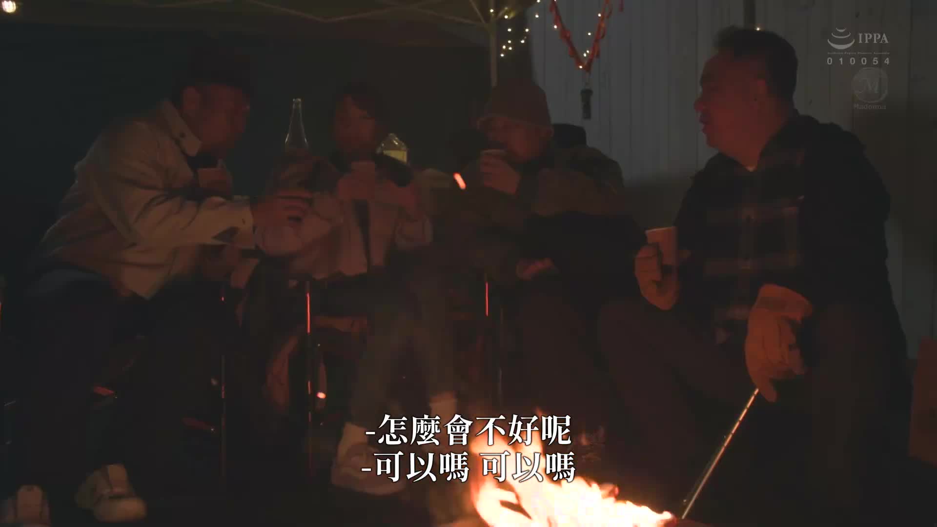 Town camp NTR - Shocking cheating footage of wife being creampied in a tent Tsukinoe Sui - AV大平台-Chinese Subtitles, Adult Films, AV, China, Online Streaming