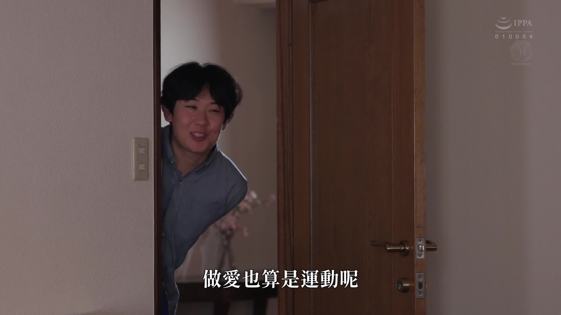 My son&#039;s friend keeps getting made to cum because of her uncontrollable, super-extreme sex... Kimura Rei - AV大平台-Chinese Subtitles, Adult Films, AV, China, Online Streaming