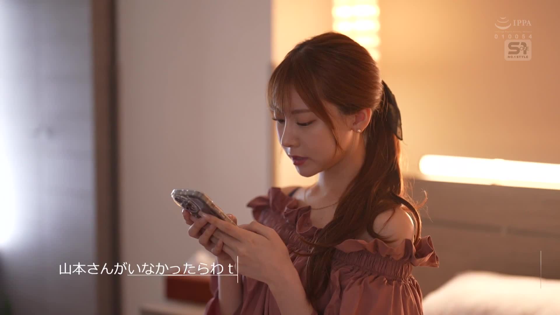 The uncles are deceived by Fua, a girl in Minato Ward who receives a guide to the uncle&#039;s strategy guide, and the uncles are deceived by Fua, a girl in Minato Ward, who never stops even when she cums, and keeps her understanding with her revenge thrusts! ! Kaede - AV大平台-Chinese Subtitles, Adult Films, AV, China, Online Streaming