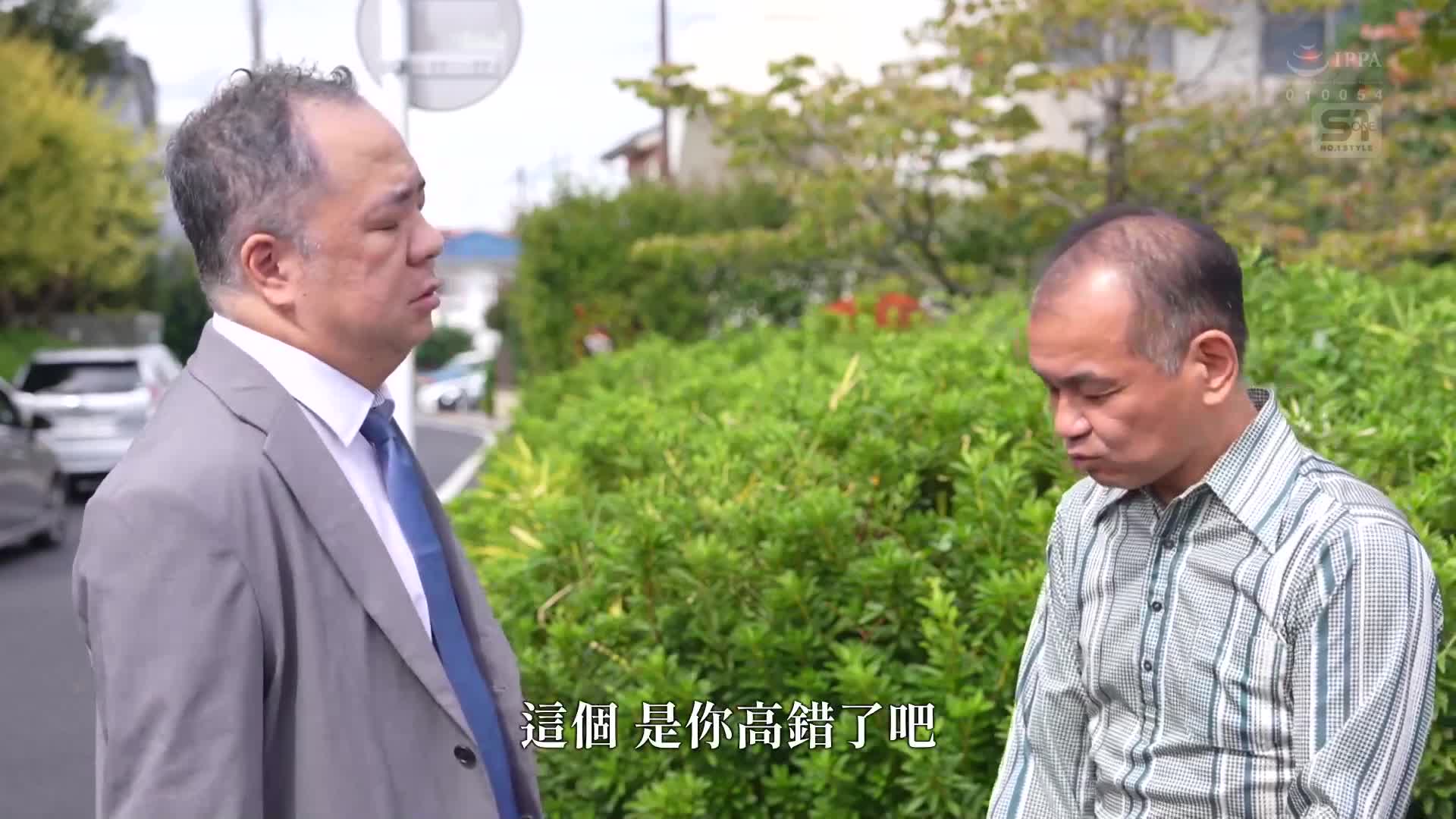 The uncles are deceived by Fua, a girl in Minato Ward who receives a guide to the uncle&#039;s strategy guide, and the uncles are deceived by Fua, a girl in Minato Ward, who never stops even when she cums, and keeps her understanding with her revenge thrusts! ! Kaede - AV大平台-Chinese Subtitles, Adult Films, AV, China, Online Streaming