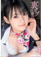 ABF-231Unexpected seduction: Reverse negotiations lurking in ordinary everyday life, excessive service from working women, Hakake Umi - AV大平台-Chinese Subtitles, Adult Films, AV, China, Online Streaming