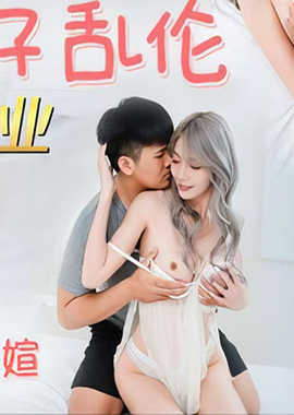 JDQP009Jingdong Media JDQP009 Incest between a loving mother and son - AV大平台-Chinese Subtitles, Adult Films, AV, China, Online Streaming