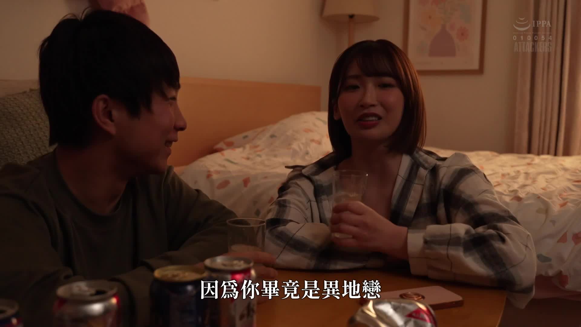 We kissed a female friend who was comfortable even though she was a long-distance girlfriend, drunk and we wanted each other so seriously that we forgot about her existence. Misono Waka - AV大平台-Chinese Subtitles, Adult Films, AV, China, Online Streaming