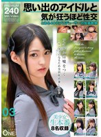 ONEX-086A video posted by a producer in her 40s who is in a foe - AV大平台-Chinese Subtitles, Adult Films, AV, China, Online Streaming