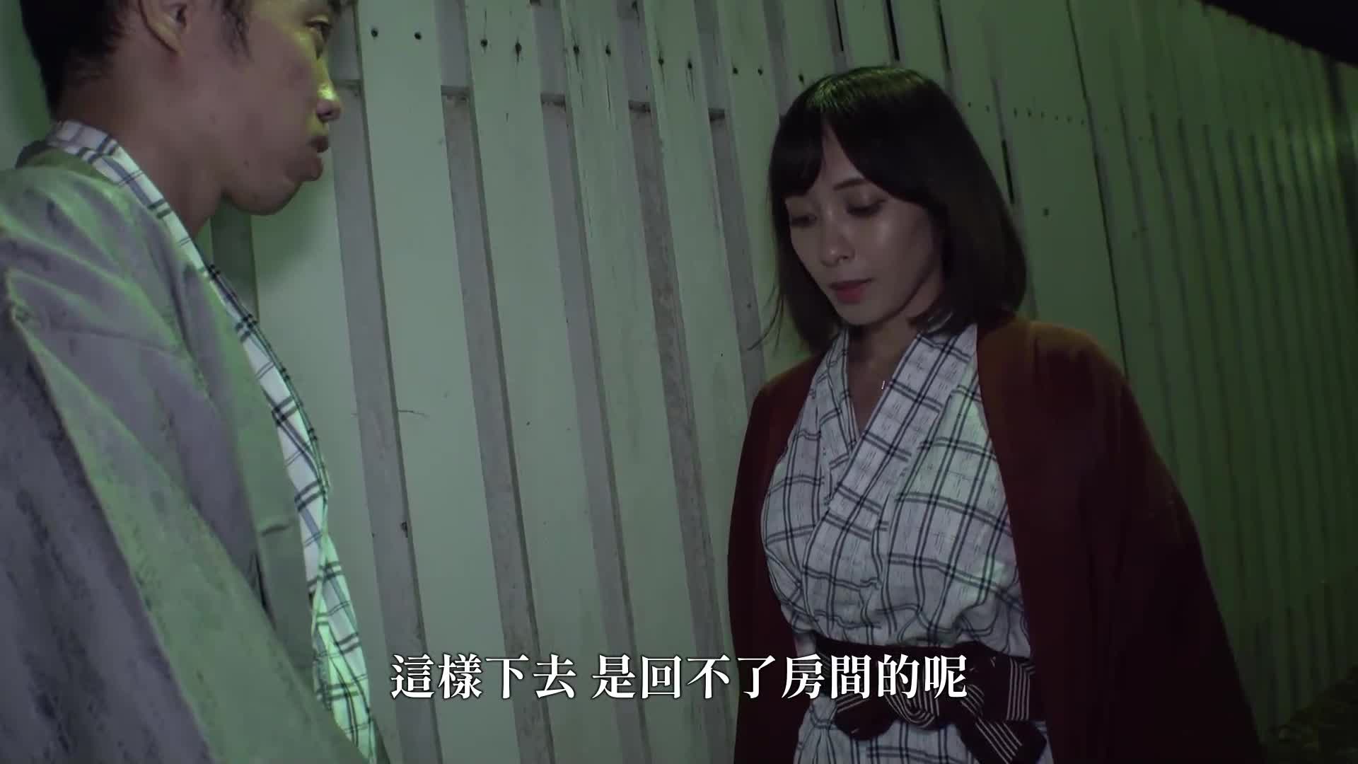 First-time hot spring soapland - My father has remarried - I have a stepmother with big H-cup breasts. When I found out I was a virgin on a family trip, I was targeted by my lewd stepmother... Aimi Rika - AV大平台-Chinese Subtitles, Adult Films, AV, China, Online Streaming