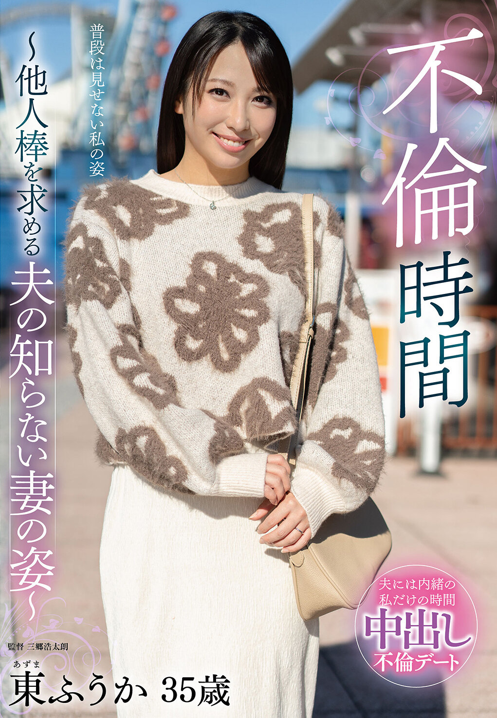 EUUD-66Cheating time: The unconscious side of my wife when pursuing another man&#039;s cock-Dongfenghua - AV大平台-Chinese Subtitles, Adult Films, AV, China, Online Streaming