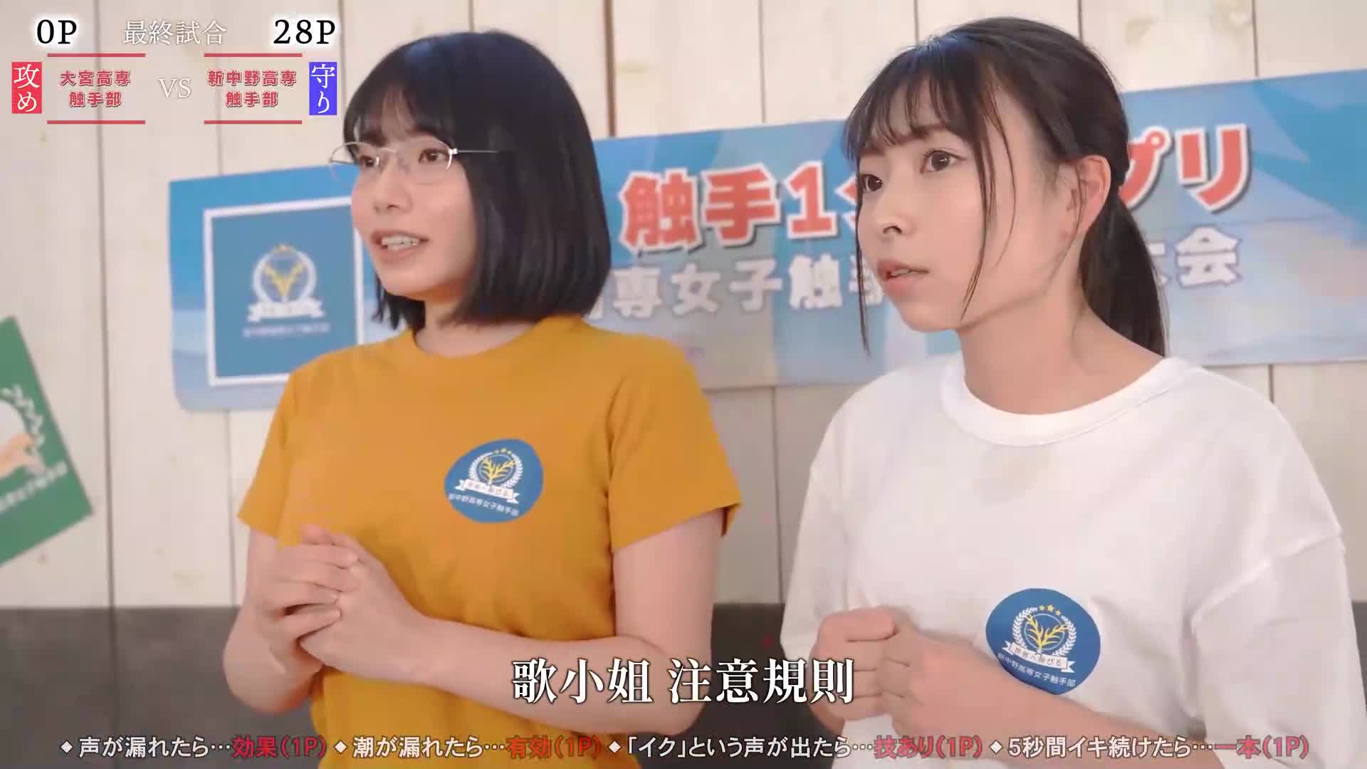 [VIP On Demand] Shin Nakano High School A Team Tentacle Department ~Magic transformation of serious high school girls’ tentacles~ &quot;Tentacle-1 Champion&quot; - AV大平台-Chinese Subtitles, Adult Films, AV, China, Online Streaming