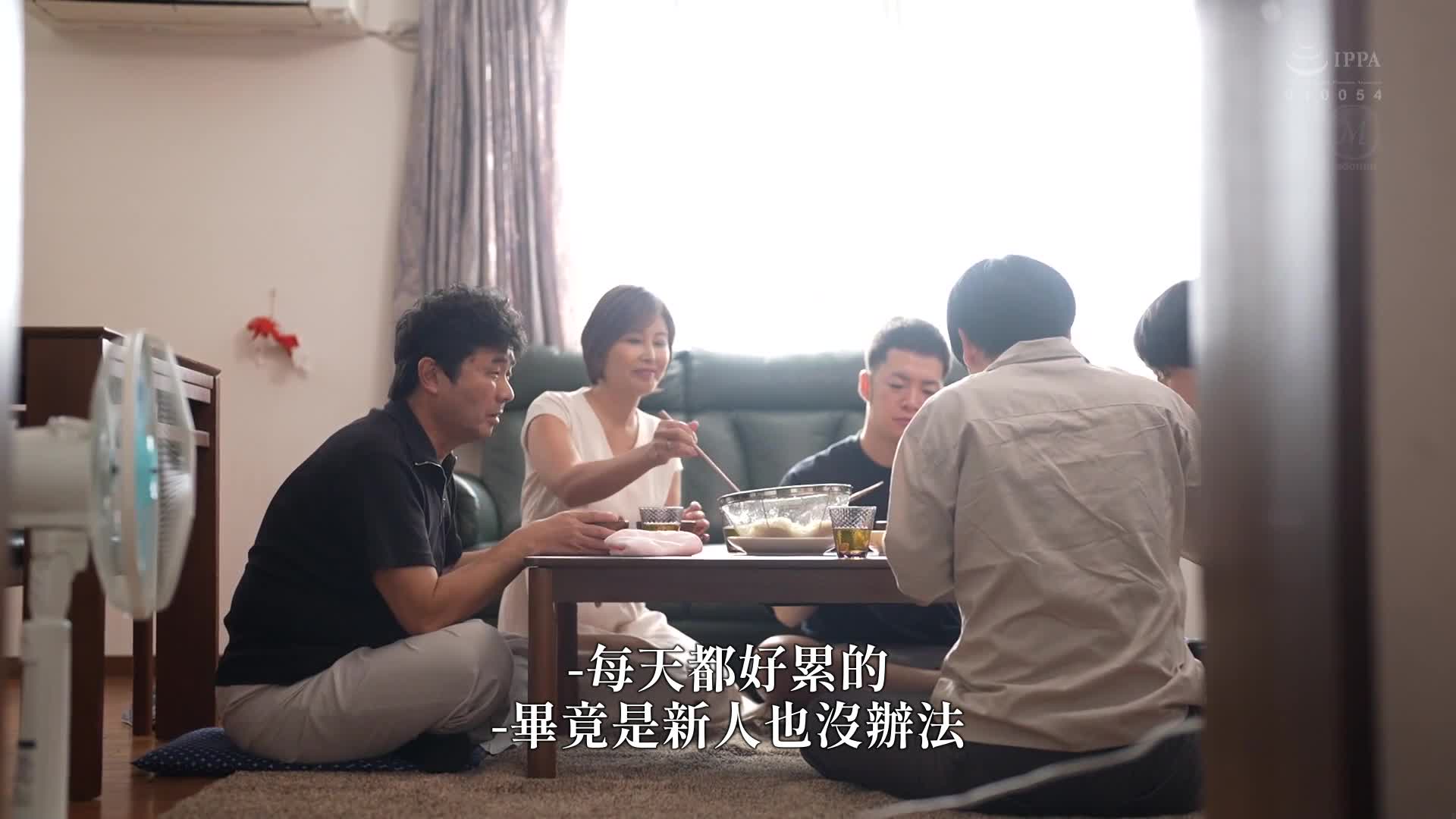 The whole family spends incest with their mother at their parents&#039; house where they left the nest. Kirioka Satsuki - AV大平台-Chinese Subtitles, Adult Films, AV, China, Online Streaming