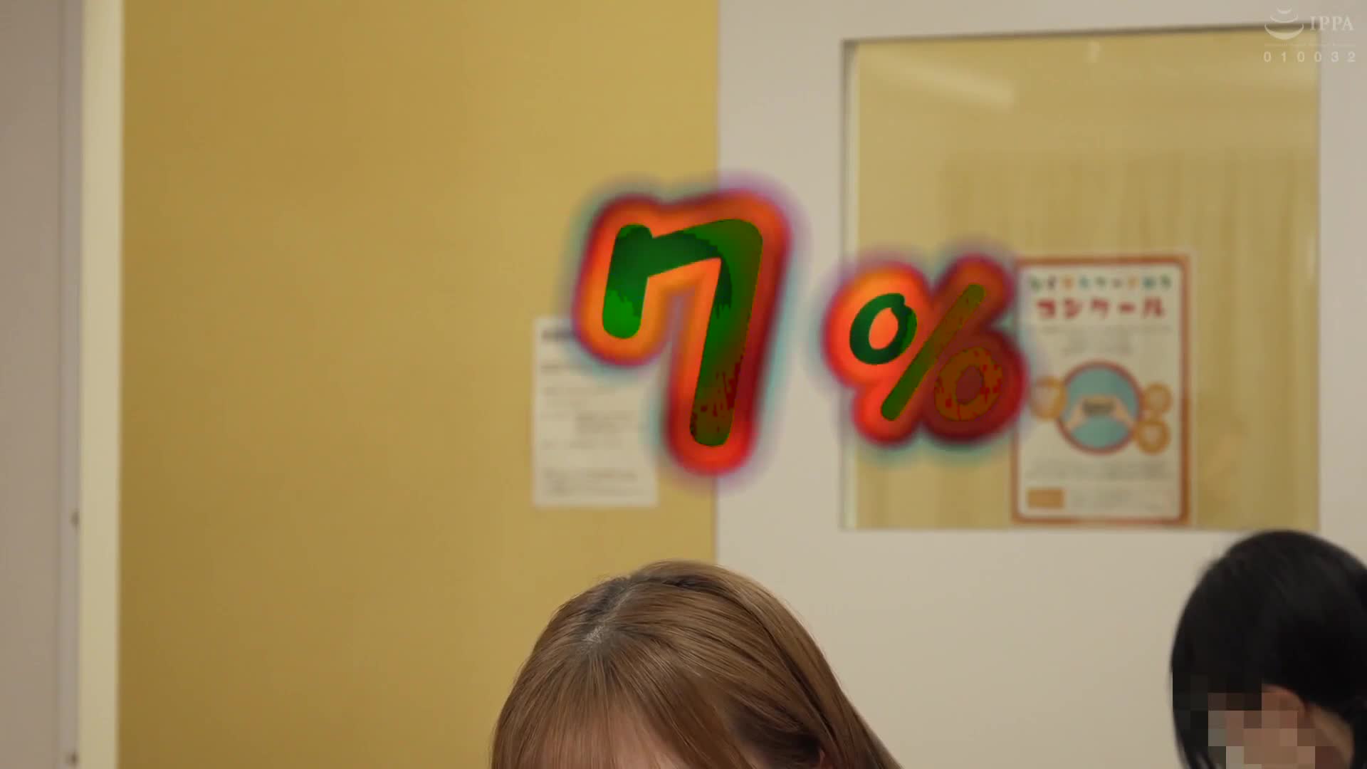 What! ? 80%? What is this number? The probability of doing it is visualized, and it&#039;s only me to see! 3 What is the number you see above your head! - AV大平台-Chinese Subtitles, Adult Films, AV, China, Online Streaming
