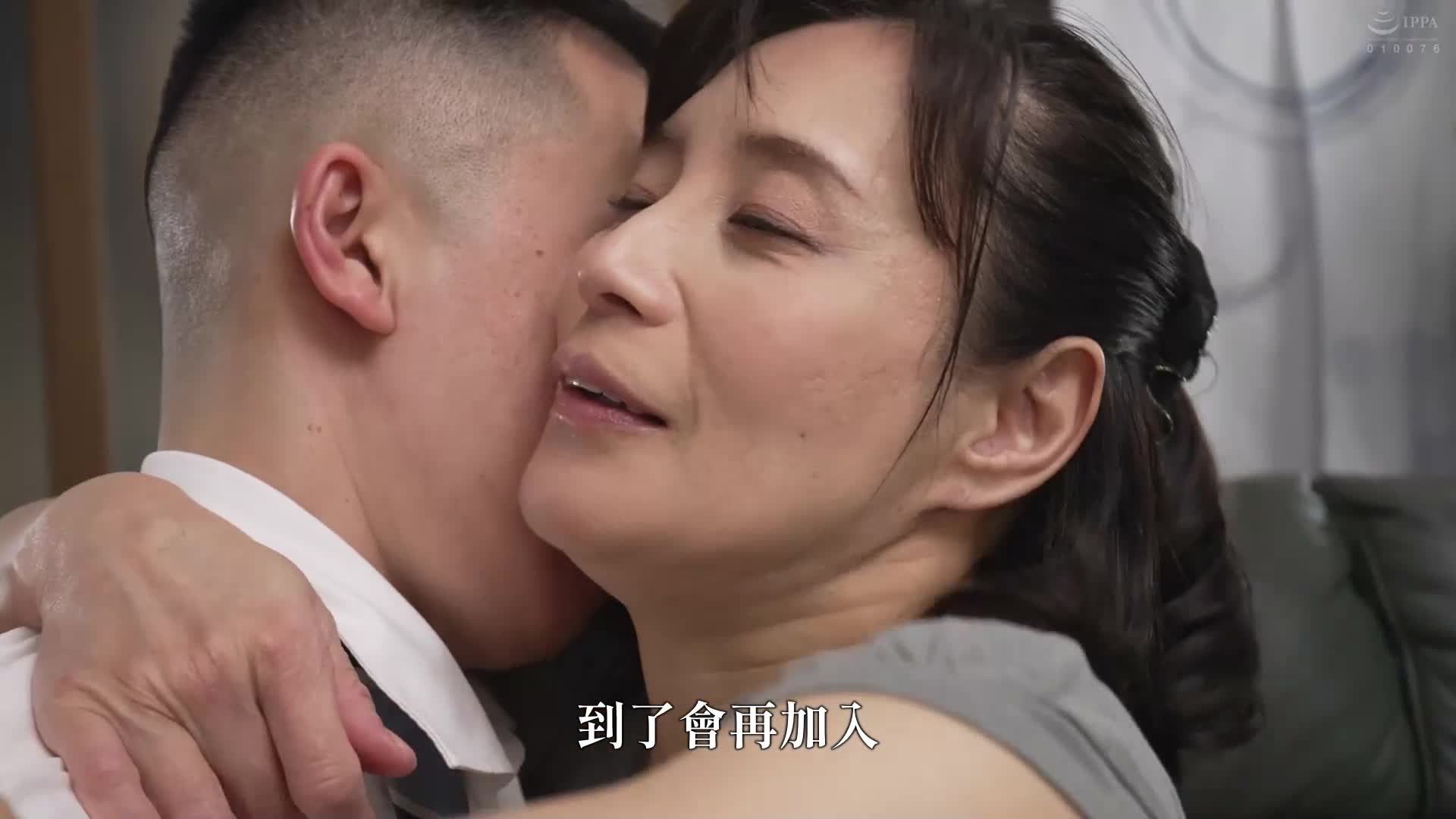 Wife Fallen into the Pleasure of Creampie Hiraoka Rieko - AV大平台-Chinese Subtitles, Adult Films, AV, China, Online Streaming