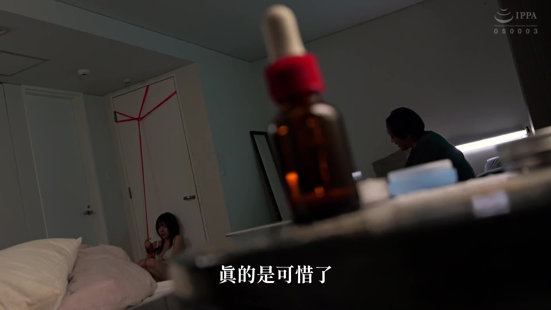 This drug was also the end of my life. I have been rehabilitated after completing my seven-year prison sentence. Unable to resist the legal pleasure that appeared before her eyes again, she repeatedly had an endless orgasm. Sazuki Ena - AV大平台-Chinese Subtitles, Adult Films, AV, China, Online Streaming