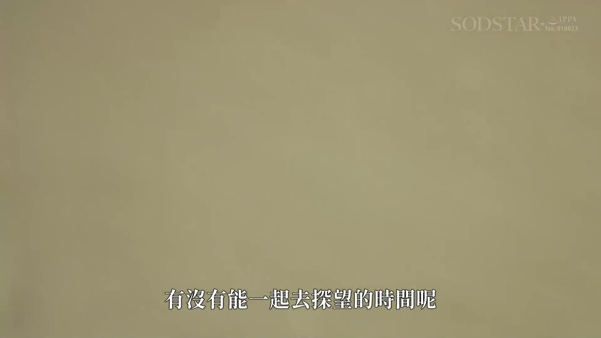 North Kanto - Mansuji is restrained and kept in a mild yankee wife in a velvet jersey while her husband is hospitalized Natsume Hibiki - AV大平台-Chinese Subtitles, Adult Films, AV, China, Online Streaming