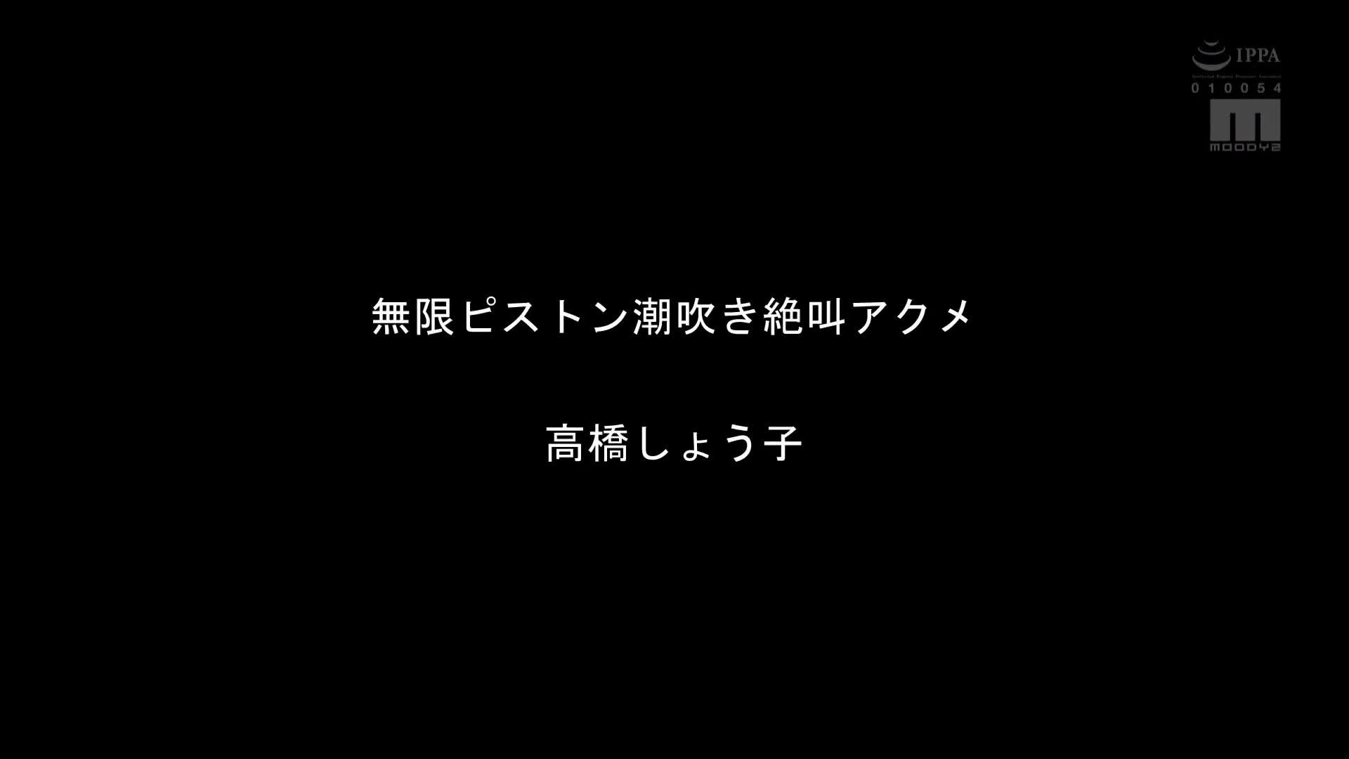 认真的假装射精潮美少女们的体液喷溅49场精彩表演BEST - AV大平台-中文字幕,成人影片,AV,国产,线上看