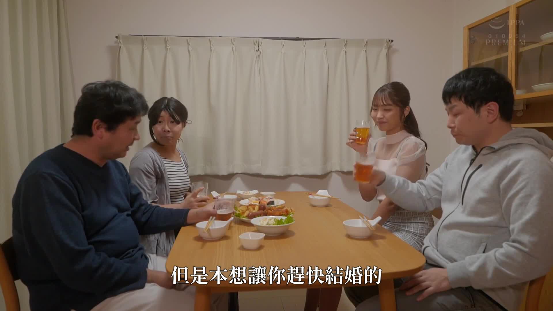 业务命令！舔龟，扮演恋人的角色！成为一天假装男友的严厉女上司的部下我。木下日葵 - AV大平台-中文字幕,成人影片,AV,国产,线上看