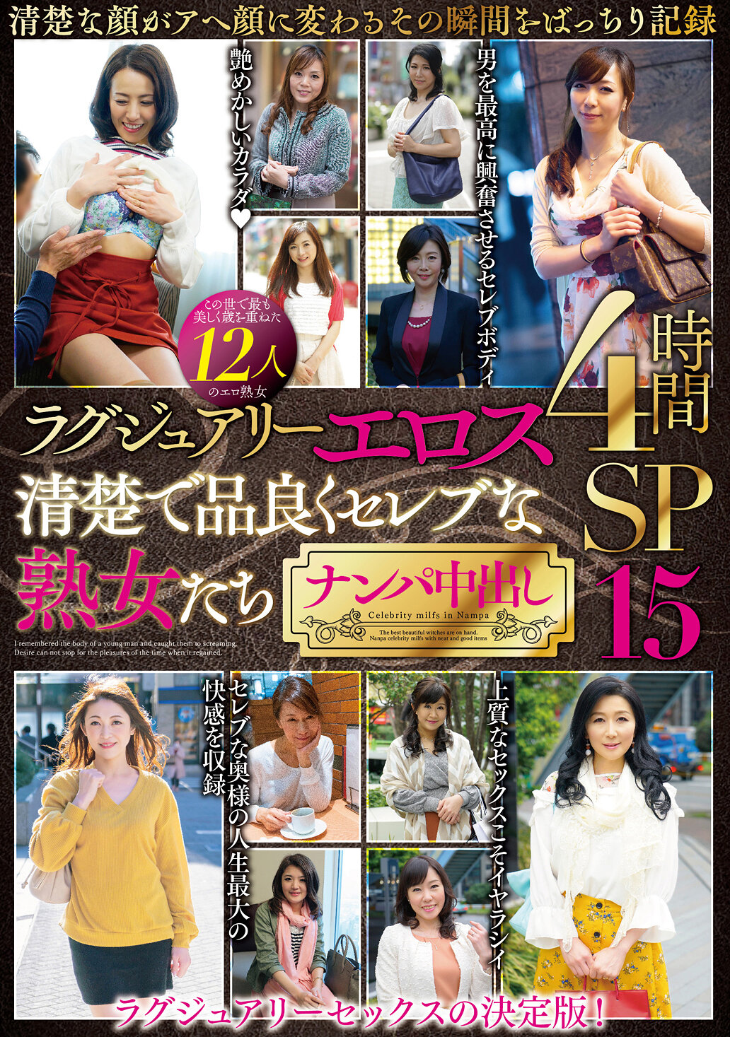 MBMA-054奢华熟女的优雅品味 -12位名人物的内射特辑- 4小时SP15 - AV大平台-中文字幕,成人影片,AV,国产,线上看
