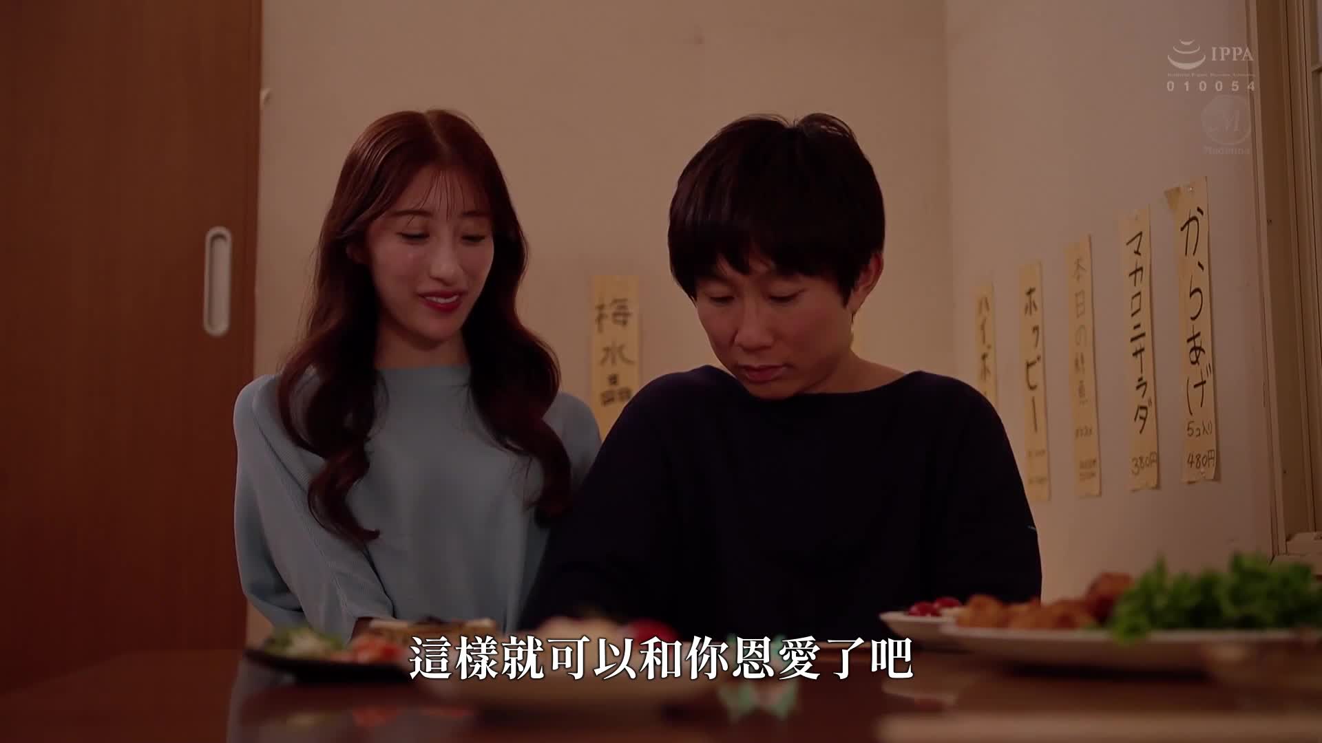 [VIP On Demand]A married woman who received a duplicate key was then creampied in a room where a male student was left alone. Hoshimiya Kazuka - AV大平台-Chinese Subtitles, Adult Films, AV, China, Online Streaming