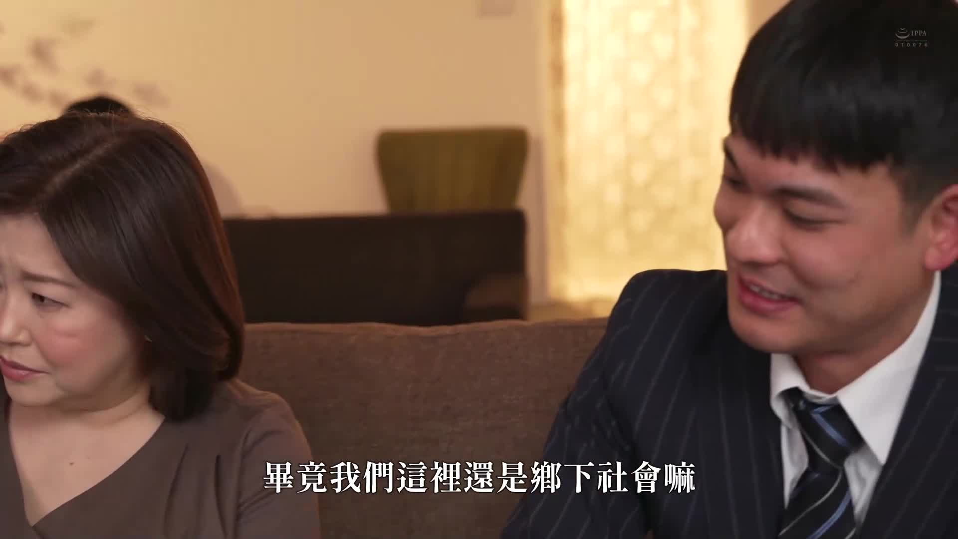 Terashima Shiho at a neighborhood association gathering - AV大平台-Chinese Subtitles, Adult Films, AV, China, Online Streaming