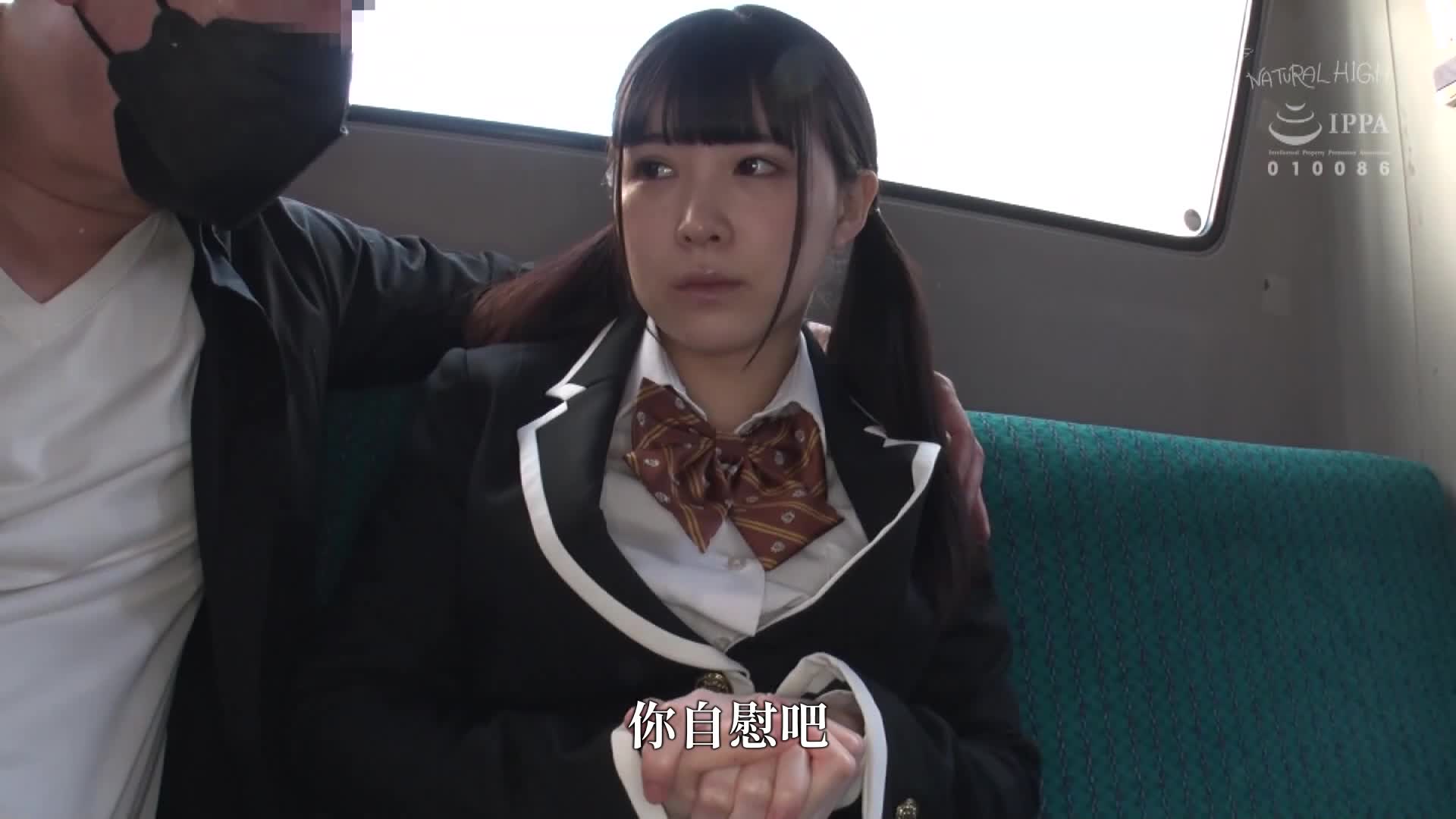 [VIP On Demand]A bus that you can&#039;t get off unless you have sex - AV大平台-Chinese Subtitles, Adult Films, AV, China, Online Streaming