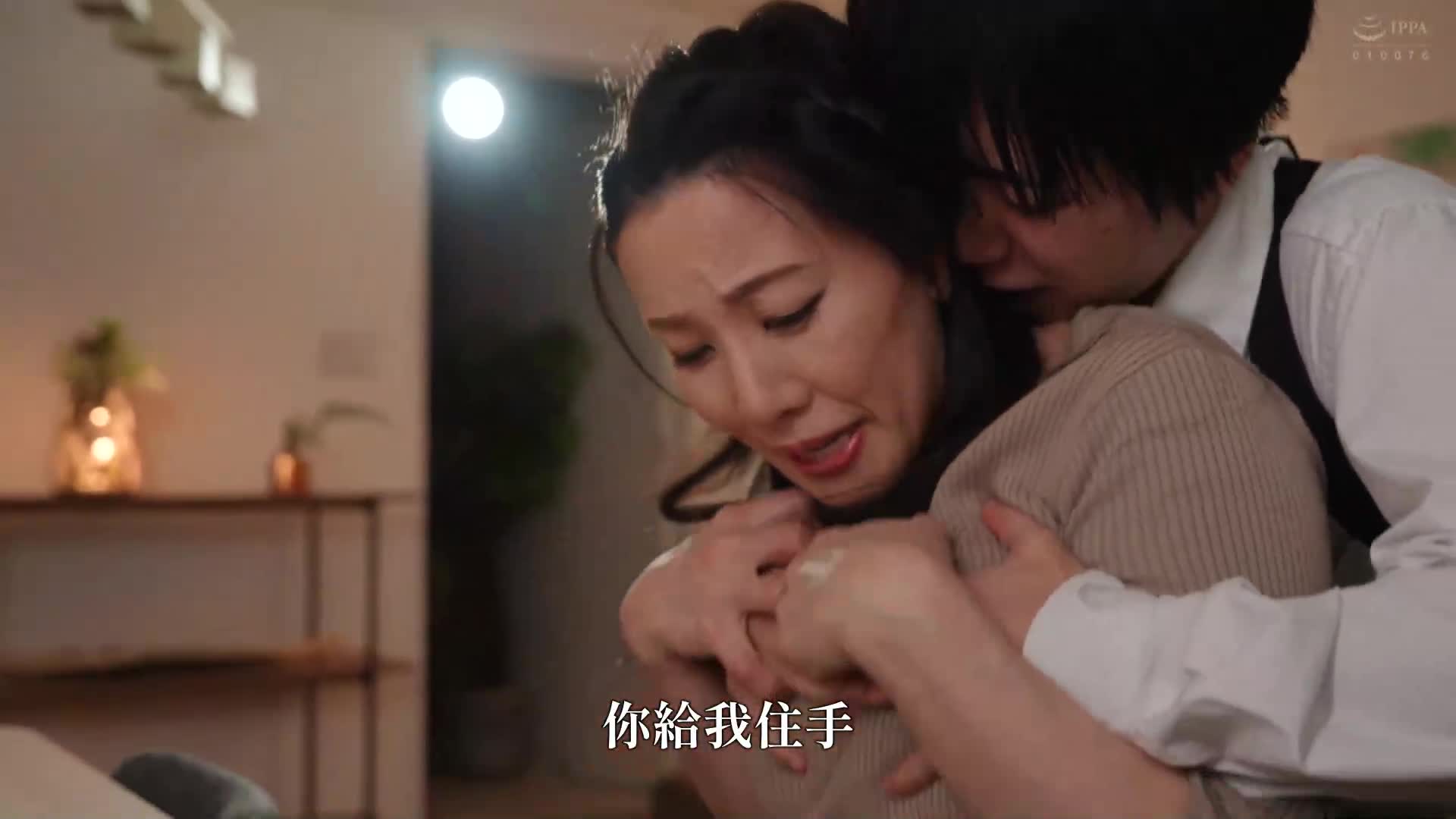 My mother&#039;s sex friend is my son&#039;s best friend Ito Saran - AV大平台-Chinese Subtitles, Adult Films, AV, China, Online Streaming