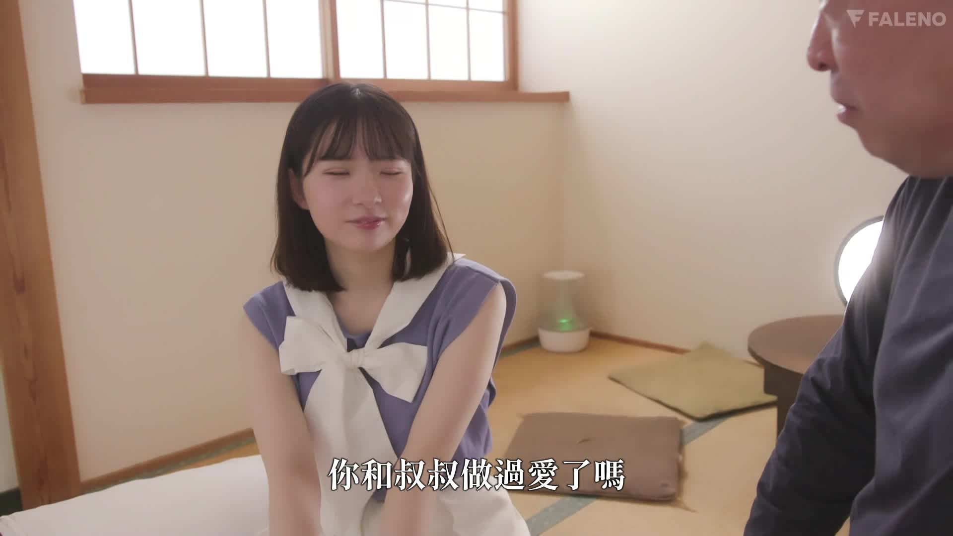 从慢活塞到激烈抽插！被偷袭高潮！潮吹初体验！ 3次激情开发，浅野心爱。 - AV大平台-中文字幕,成人影片,AV,国产,线上看