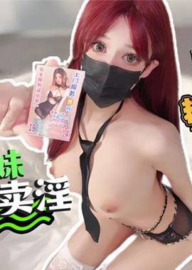 GSS-058满分周边名媛为男友卖淫 骚骚的欲女幻想诠释身体的快感内射高潮 - 白菜妹妹 - AV大平台-中文字幕,成人影片,AV,国产,线上看