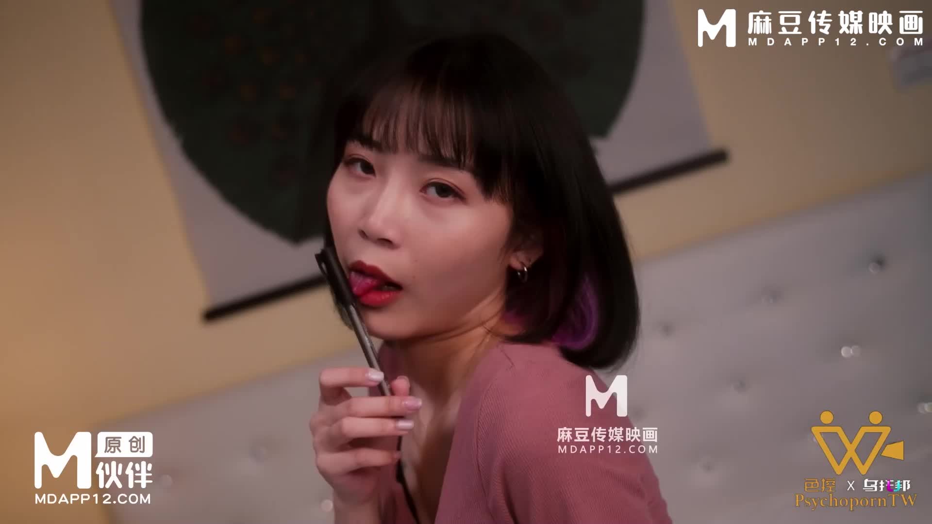 Sign up to become the landlord&#039;s sex pet - AV大平台-Chinese Subtitles, Adult Films, AV, China, Online Streaming