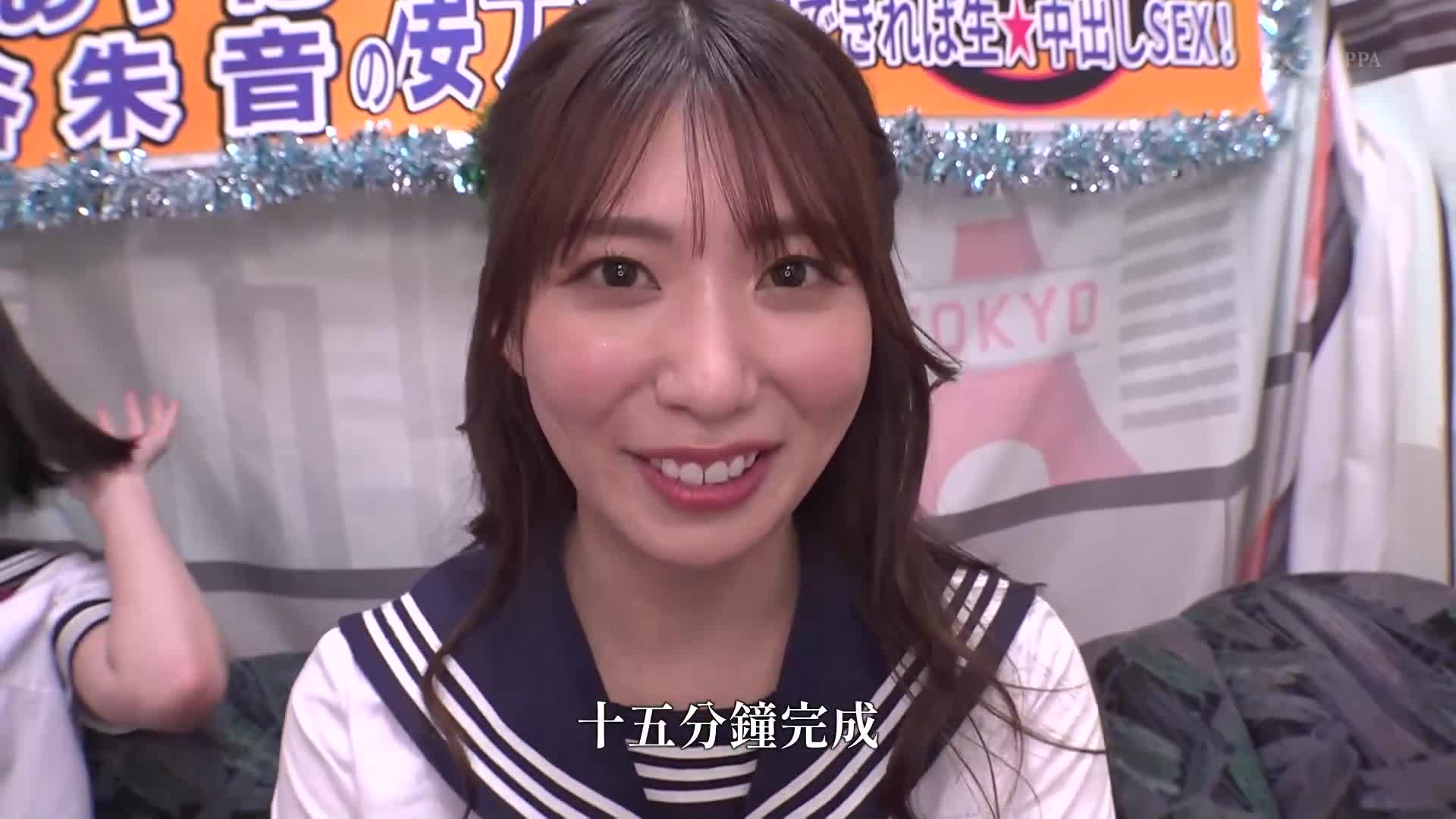 如果能忍受双重技巧，就能体验生中出SEX！特别编。美谷朱音 山岸逢花 - AV大平台-中文字幕,成人影片,AV,国产,线上看