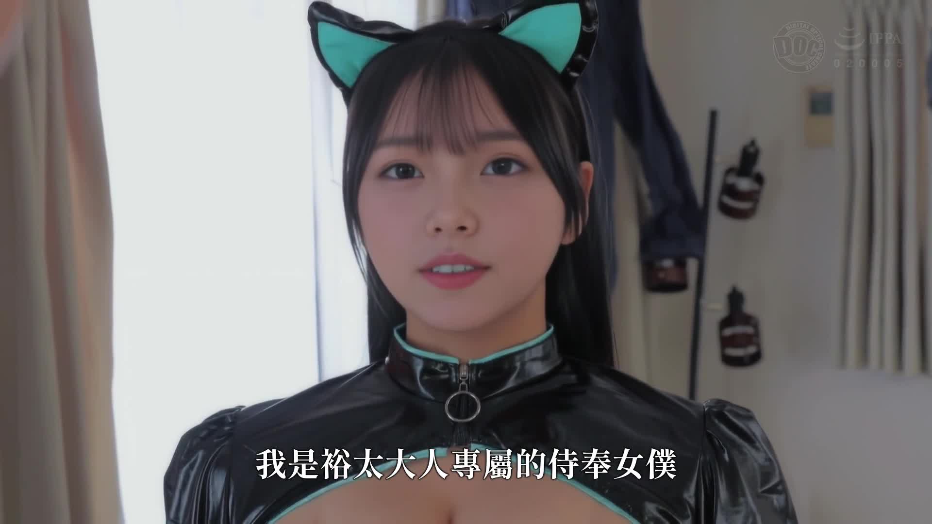 【全新感应人工智慧拟真娃娃】脸蛋和内心皆可轻松控制，新增多变新功能！与我专属的理想人工智慧娃娃展开梦幻同居生活。 - AV大平台-中文字幕,成人影片,AV,国产,线上看