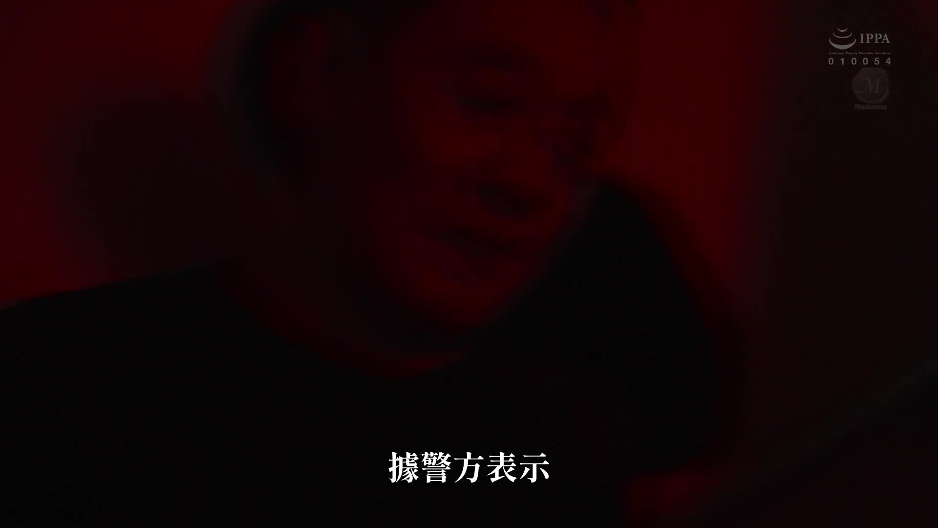 人质&#039;强奸&#039;轮奸 高领的人妻・纱弥佳成为银行强盗的中出肉奴仆。 - AV大平台-中文字幕,成人影片,AV,国产,线上看